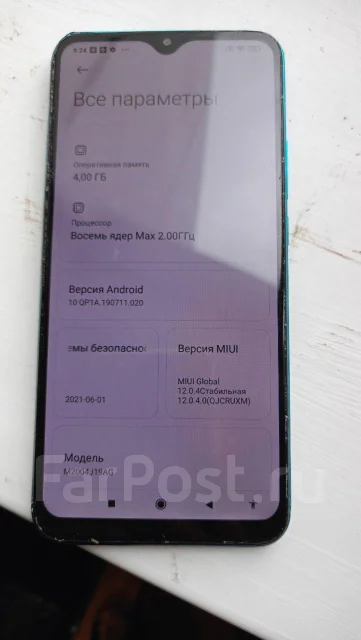 Xiaomi Redmi 9. �/�, 64 ��, ���������, NFC ����