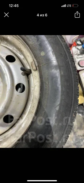 Bridgestone Ice Partner. ������, ��� �����, 2020 ���, �/�, ����� �� 5 % ����
