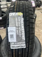 Streamstone. ������, ��� �����, 2023 ���, ����� ����