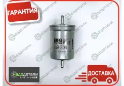 ������ ��������� BIG GB-306 � ��������� � ��������� [GB306] GB306 ����