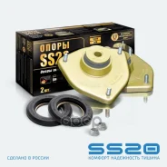 ����� ���������� ��� �/� ��� 1118 � ����� SS20 GOLD (� �����������) 2 ��. ss20 ���. SS10115 SS10115 ����