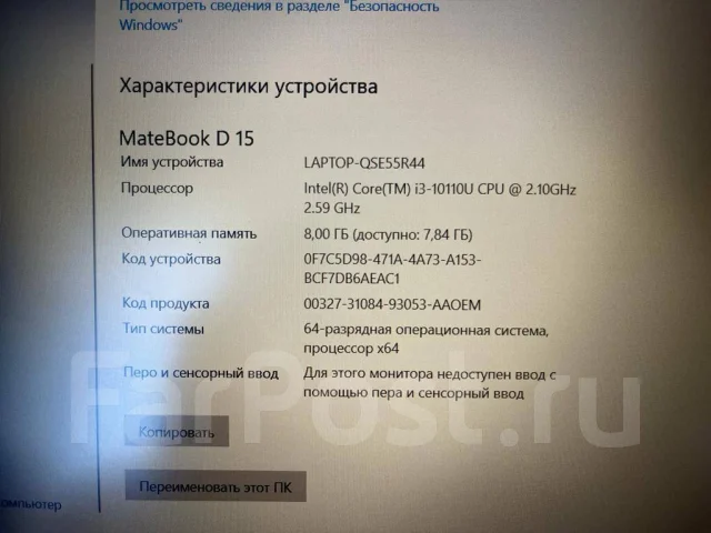 Huawei MateBook D 15. 15.6", 2,1����, WiFi: 1, Bluetooth: 1 ����