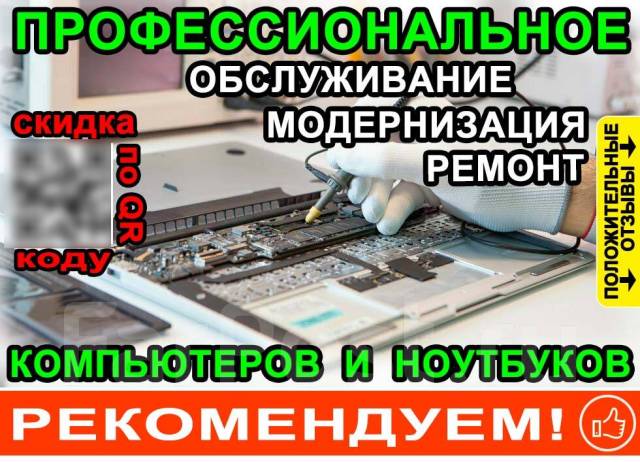 Ремонт жесткого диска СПб ремонт hdd дисков в Петербурге