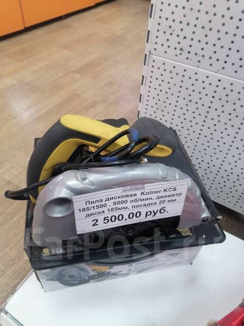 Пила циркулярная Kolner KCS 185|1500, б/у, в наличии. Цена: 2 500₽ во ...