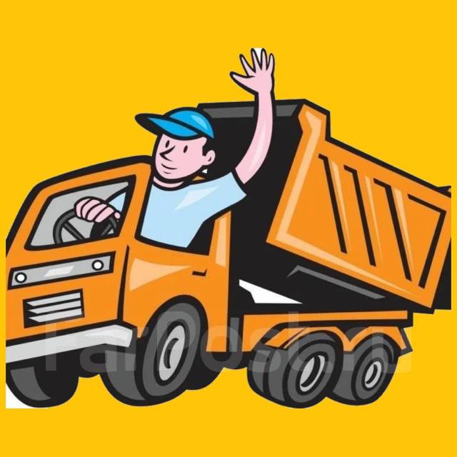 Водитель самосвала, работа в ООО Банкер Групп в Артеме — вакансии на ...