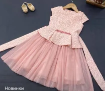 ������. ����: 116-122, 122-128, 128-134 �� ����