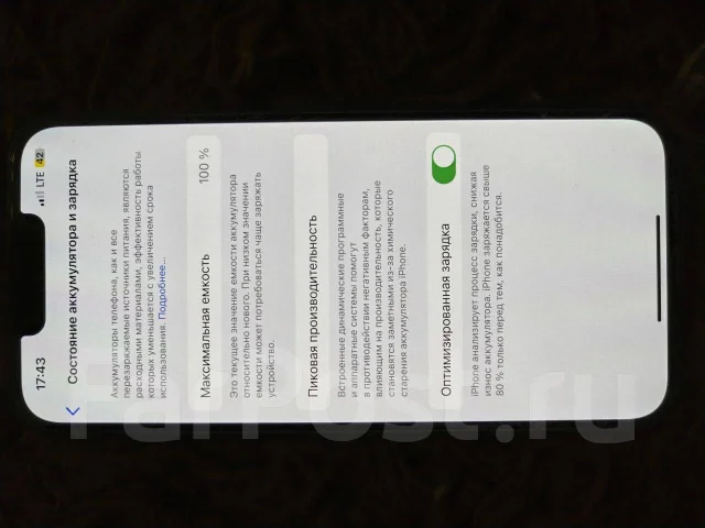 Apple iPhone 13. �/�, 128 ��, �������, 3G, 4G LTE, 5G, NFC ����