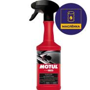 ������������� ������� MOTUL Odor Neutralizer 0.5� [00-00016810] ����