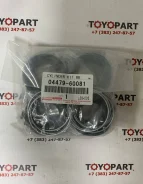 ����������� ��������� �������� LC120/GX470 04479-60081 0447960081 ����