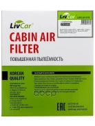 ���. LCG2041829 Livcar Cabin AIR Filter LCG204/1829 LivCar LCG2041829 ����