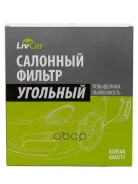 ������ �������� LivCar � �������������� ���� ��� 1776360 FORD LivCar ���. lcf000/25007k LCF00025007K ����