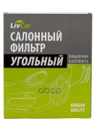 ������ �������� LivCar � �������������� ���� ��� 1494691 FORD LivCar ���. lcf000/2440k LCF0002440K ����