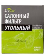 ������ �������� LivCar � �������������� ���� ��� 8713912010 Toyota (RHD, LHD) Toyota:RAV4(ACA20/21, �ZCA25/26), �Yaris/Yarisverso(P1), �Bb(NCP30/31/3...