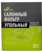 ������ �������� LivCar � �������������� ���� ��� 8713928010 Toyota (RHD LHD) LivCar ���. lct102/2226k LCT1022226K ����