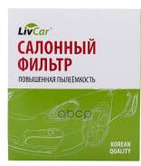   Livcar  6R0820367 Volkswagen Audi Skoda Skoda:fabiaii(5J6, 5J9), Fabiaiii(Nj3, Nj5), Praktik, Rapid(Nh3, Nh1) Volkswagenpolov...