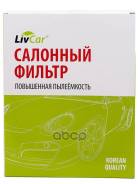   Livcar Oem 1K0819644b Skoda, Volkswagen, Audi Audi:a3(8P), Q3(8U), Tt/Tts/Ttrsii(8J) Skoda:octaviaii, Superbii(3T), Yeti(5J, 5L...