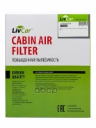 ������ ������ LivCar ���. LCY000/21008 LCY00021008 ����