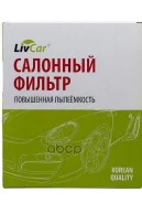 ���. LCN2080000 Livcar Cabin AIR Filter LCN208/0000 LivCar LCN2080000 ����