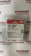 ����������� �������� �������� �������� Seiken 260-10663 26010663 ����