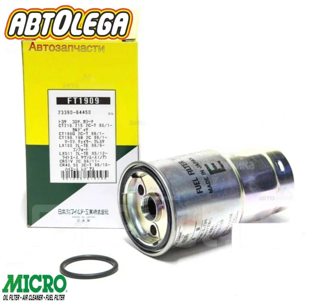 Фильтр топливный Micro FT1909 Toyota 2C/2C-T# 2L-T# 3C/3C-T# 1KZT# 5L ...