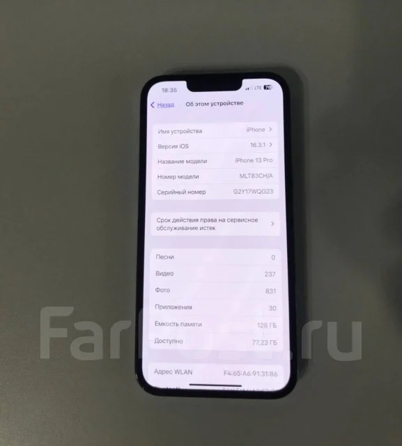 Apple iPhone 13 Pro. �/�, 128 ��, �����, 3G, 4G LTE, ���������� ����