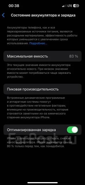Apple iPhone 13 Pro. �/�, 128 ��, �����, 3G, 4G LTE, ���������� ����