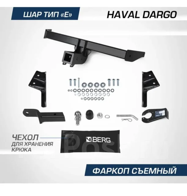 �������. Haval Dargo GW4B15A, GW4N20A, GW4B15L, GW4N20 ����