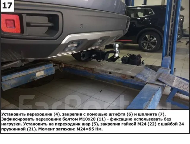 �������. Haval Dargo GW4B15A, GW4N20A, GW4B15L, GW4N20 ����