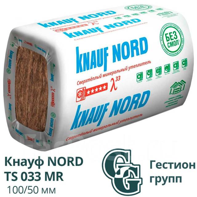 Вата Кнауф NORD 50мм и 100 мм плита 600x1250мм. 9м2 и 4,5м2 ОПТом, под ...