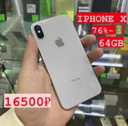 Apple iPhone X. �/�, 64 �� ����