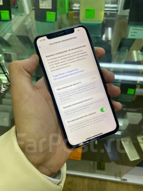 Apple iPhone X. �/�, 64 �� ����
