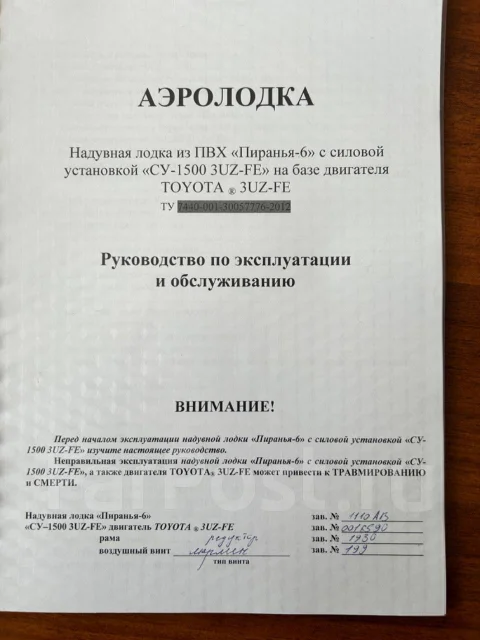 �������. 2019 ���, ����� 7��., ��������� ������������, 300��.�., ������ ����