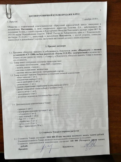 �������. 2019 ���, ����� 7��., ��������� ������������, 300��.�., ������ ����