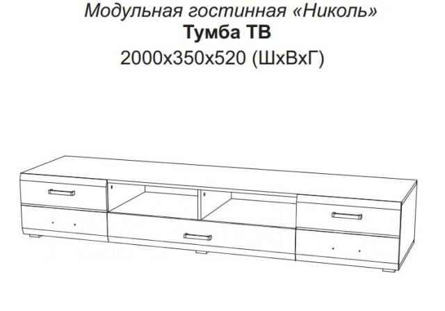 Тумба ТВ Николь 200, мрамор блэк софт / черный, в наличии, чёрный, 200 ...