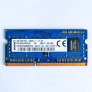 SO-DIMM DDR3L. ����