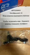������� ����� ������ Mark2 92-/ Verossa/ Altezza 00- RH KSB043R ����