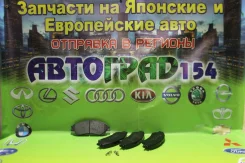 ������� ��������� ����� Suzuki SX-4 13-/Vitara 14 AC1249C ����