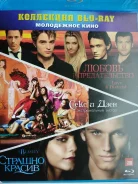 ��������� *���������� ���� /�� 3-� Blu-ray, ��������/ ����