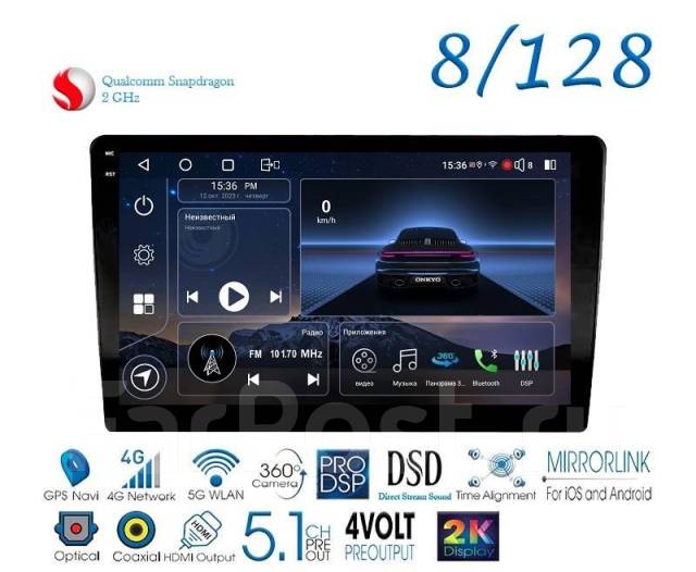 Универсальная магнитола 9 дюймов Onkyo X-QD1800-A9 2K 2000*1200, другой ...