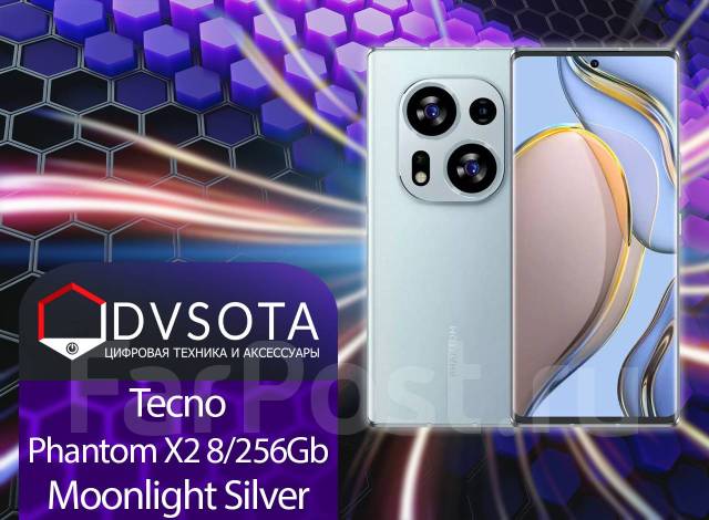 Смартфон Tecno Phantom X2 5G 8/256GB Moonlight Silver! Гарантия Dvsota ...