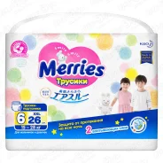 ����������-������� Merries XXL 15-28�� 26�� ����