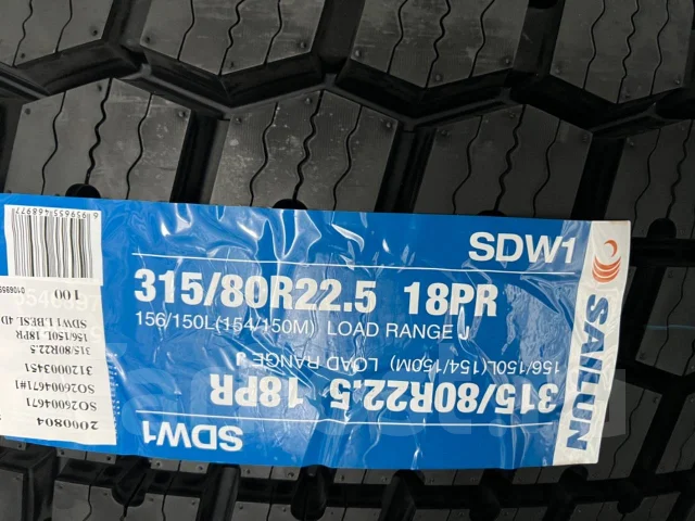 Sailun SDW1. ������, ��� �����, 2023 ���, ����� ����