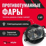 ������� Toyota / Lexus F-Sport DLAA 48-150 ����