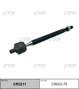 ���� ������� HO CTR CRHO75 CRHO75 ����