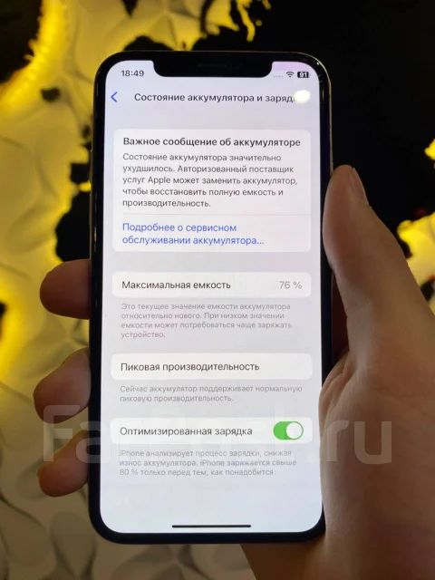 Apple iPhone X. �/�, 256 ��, �����������, 3G, 4G LTE ����