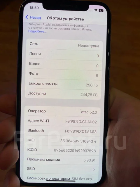 Apple iPhone X. �/�, 256 ��, �����������, 3G, 4G LTE ����