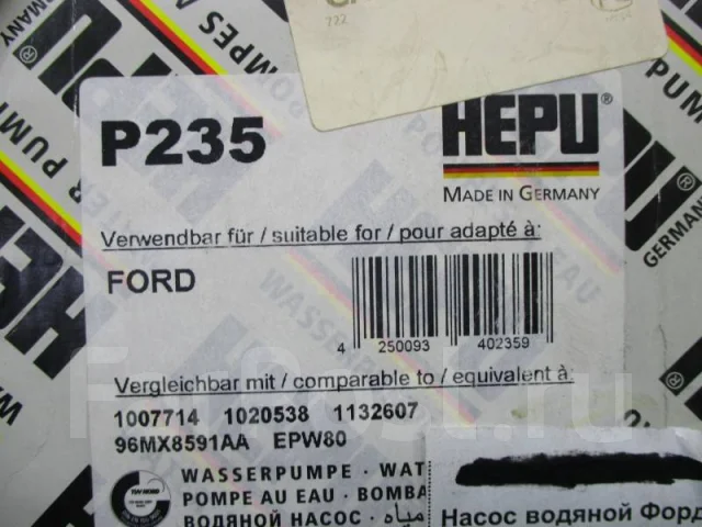 ����� Ford Focus II 1007714 ����
