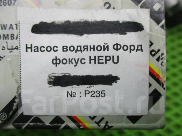 ����� Ford Focus II 1007714 ����