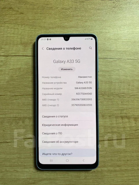 Samsung Galaxy A33 5G. �/�, 128 ��, �����, 3G, 4G LTE, 5G, Dual-SIM, NFC ����