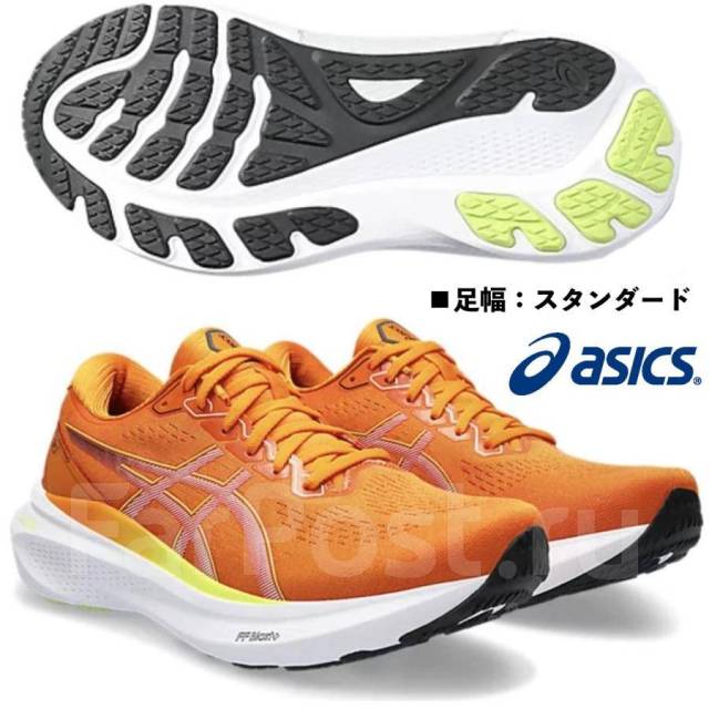 Asics Gel Kayano 30. 37 38 39 40 41 42 43 44 45 46 47 48 49 50 51. 19 430 200 18